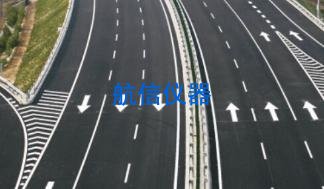 公路建筑試驗(yàn)室檢測